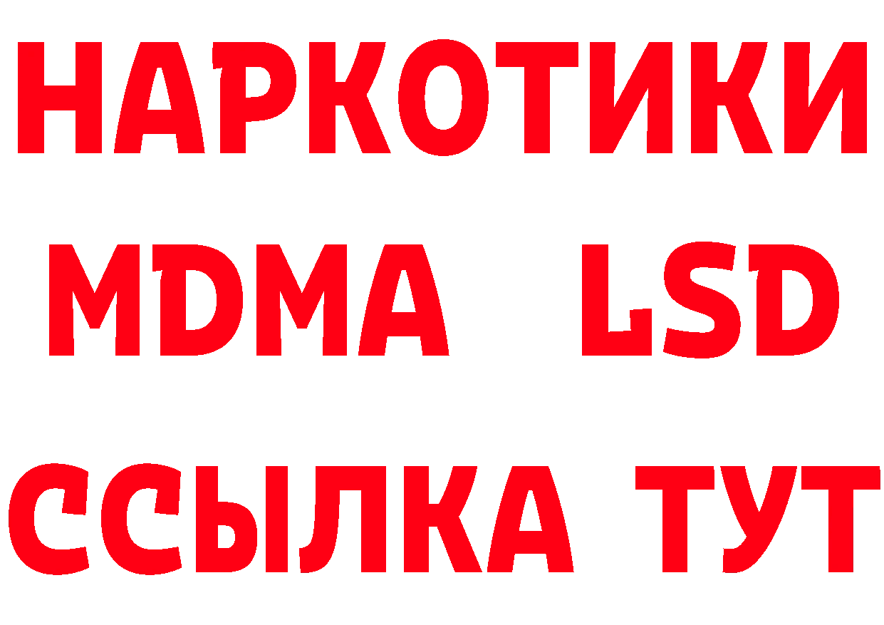 Магазин наркотиков это клад Ясногорск